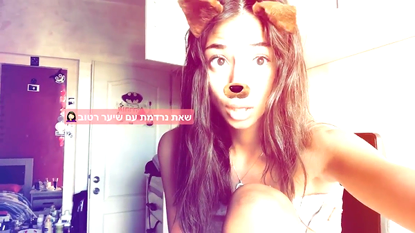 shir.moshe666 instagram image archive image