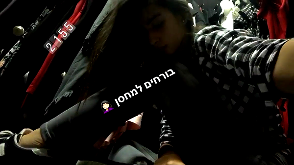 shir.moshe666 instagram image archive image