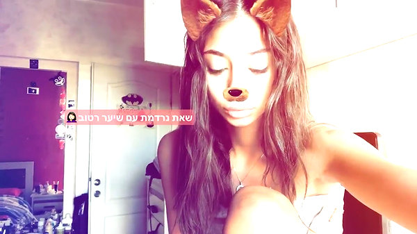 shir.moshe666 instagram image archive image