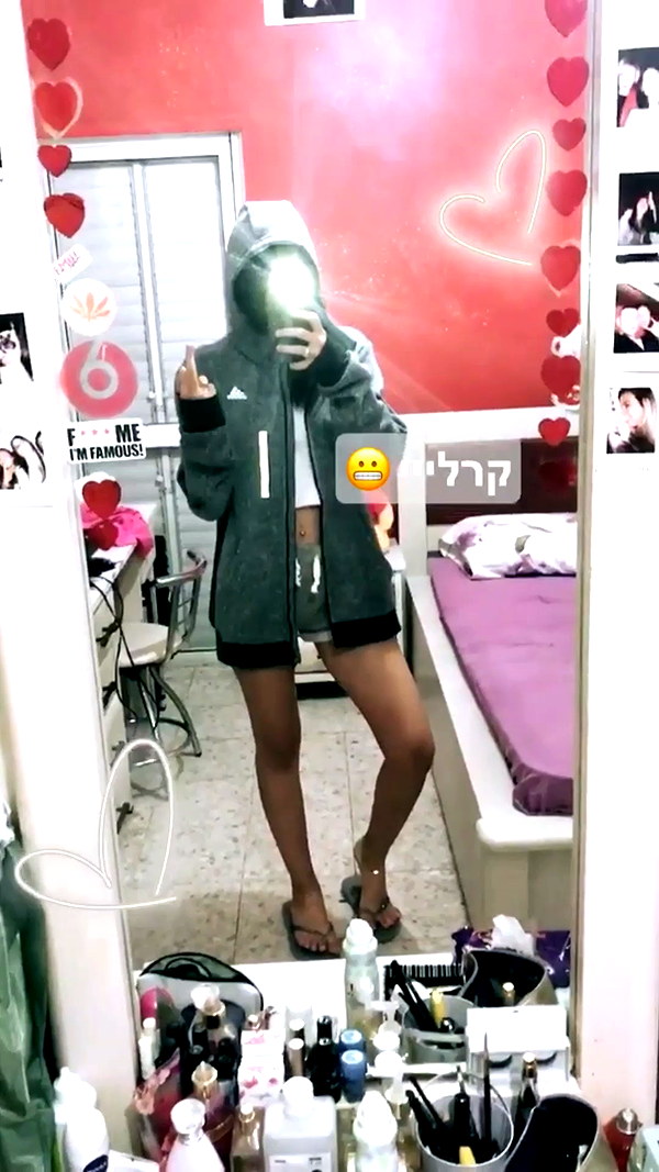 shir.moshe666 instagram image archive image