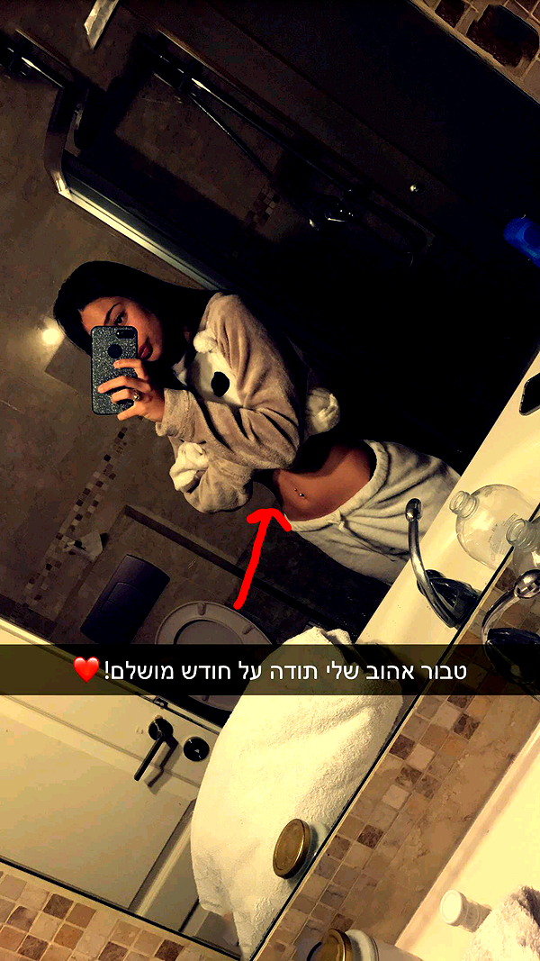 shir.moshe666 instagram image archive image