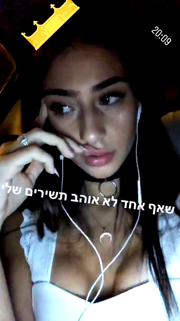 shir.moshe666 instagram image archive image
