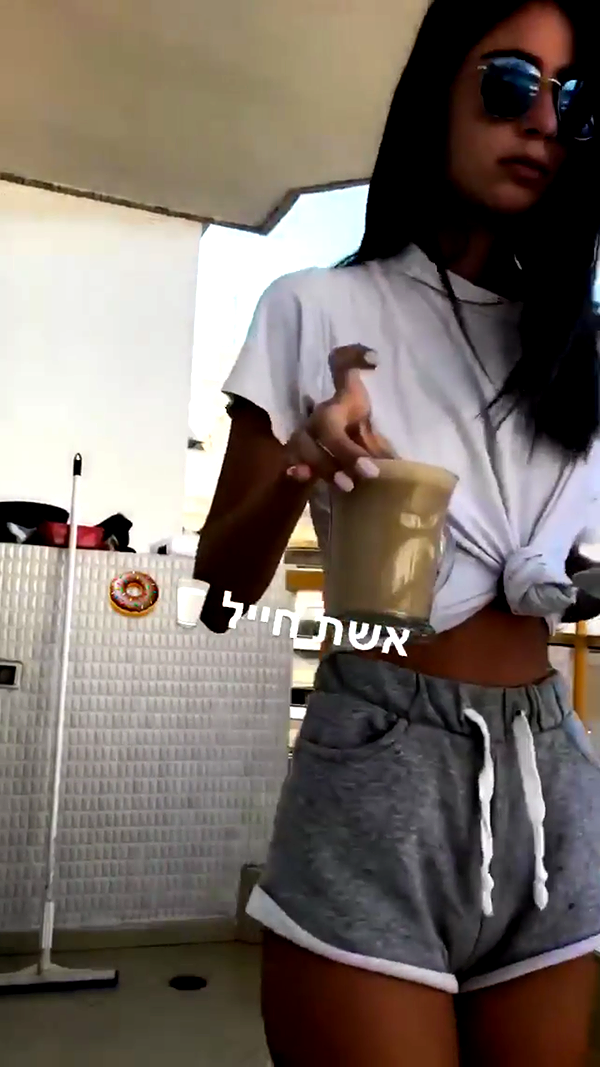 shir.moshe666 instagram image archive image