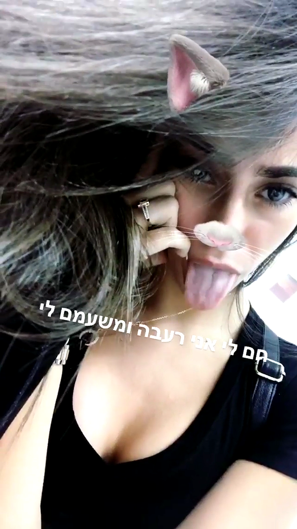 shir.moshe666 instagram image archive image
