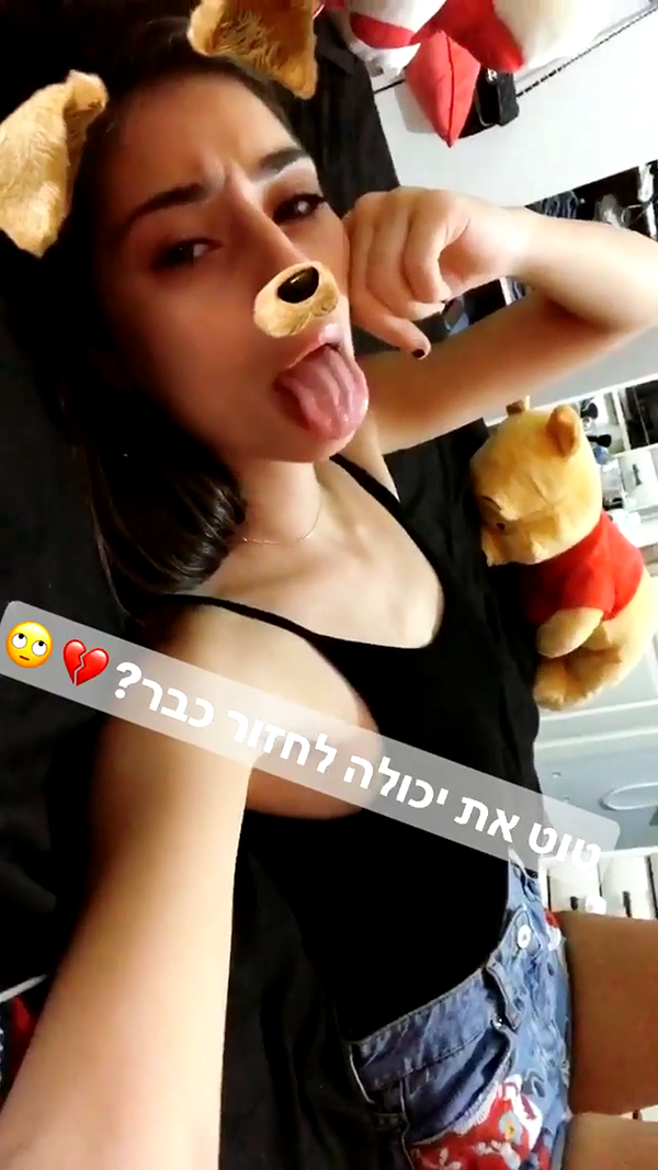 shir.moshe666 instagram image archive image