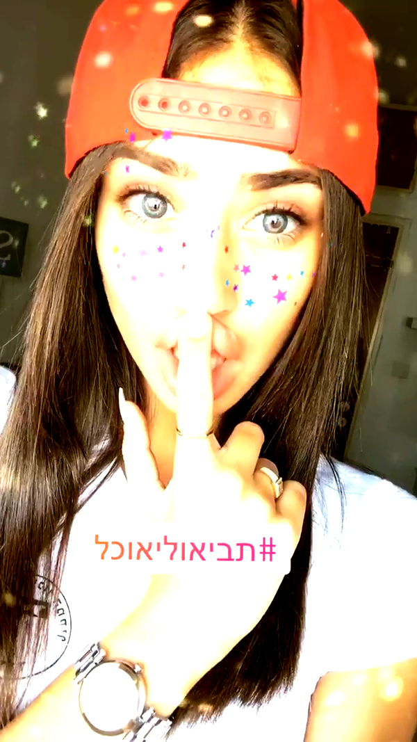shir.moshe666 instagram image archive image