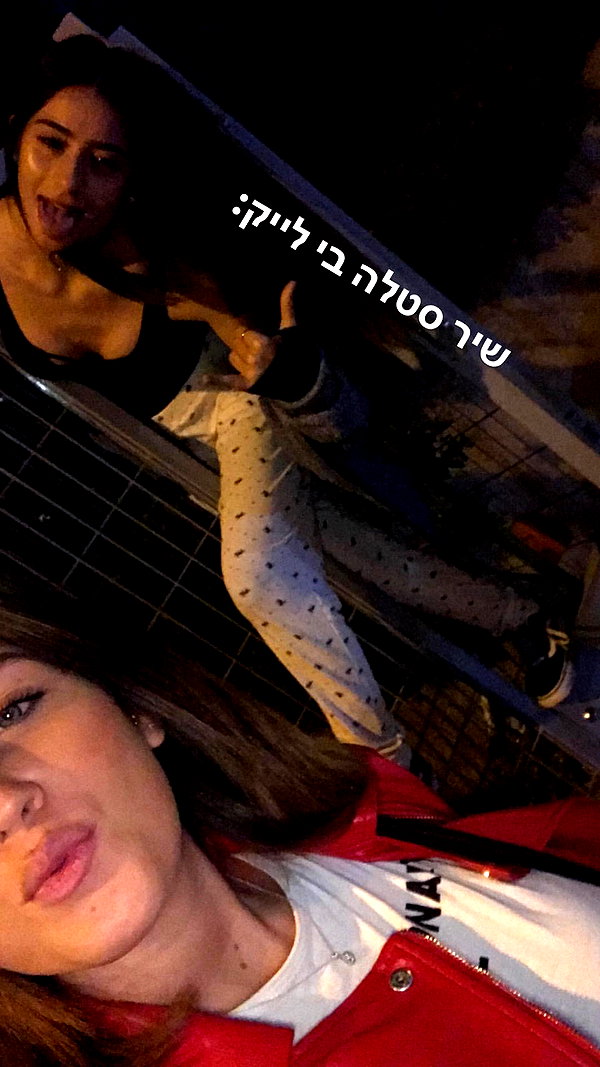 shir_moshe666 instagram image archive image