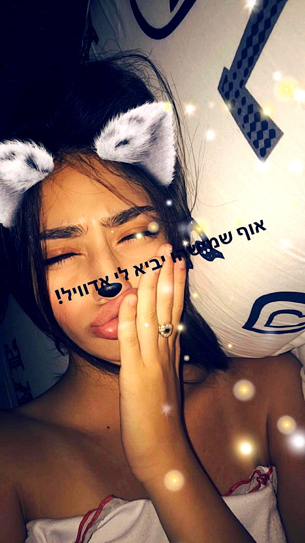shir_moshe666 instagram image archive image