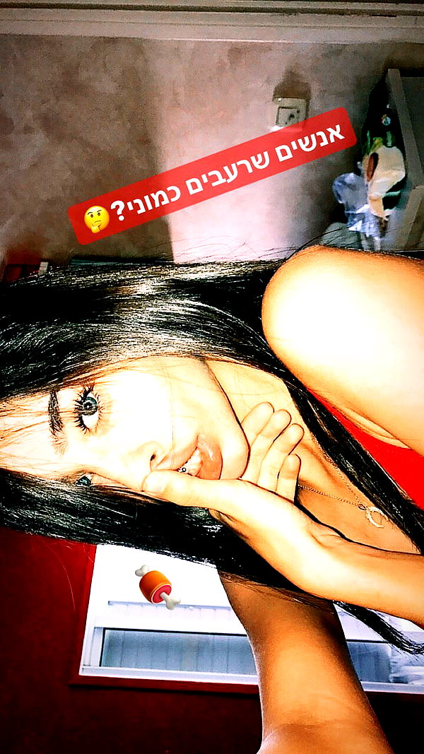 shir_moshe666 instagram image archive image