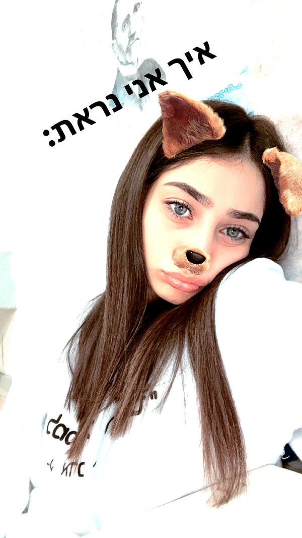 shir_moshe666 instagram image archive image