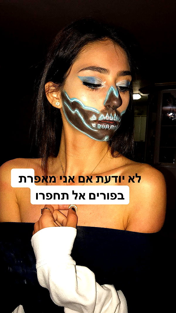 shir_moshe666 instagram image archive image