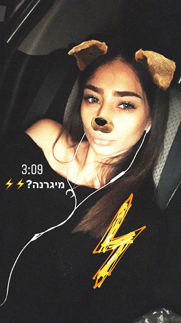 shir_moshe666 instagram image archive image