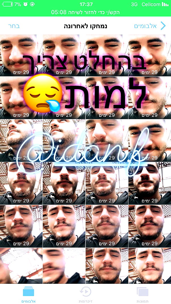 shir_moshe666 instagram image archive image