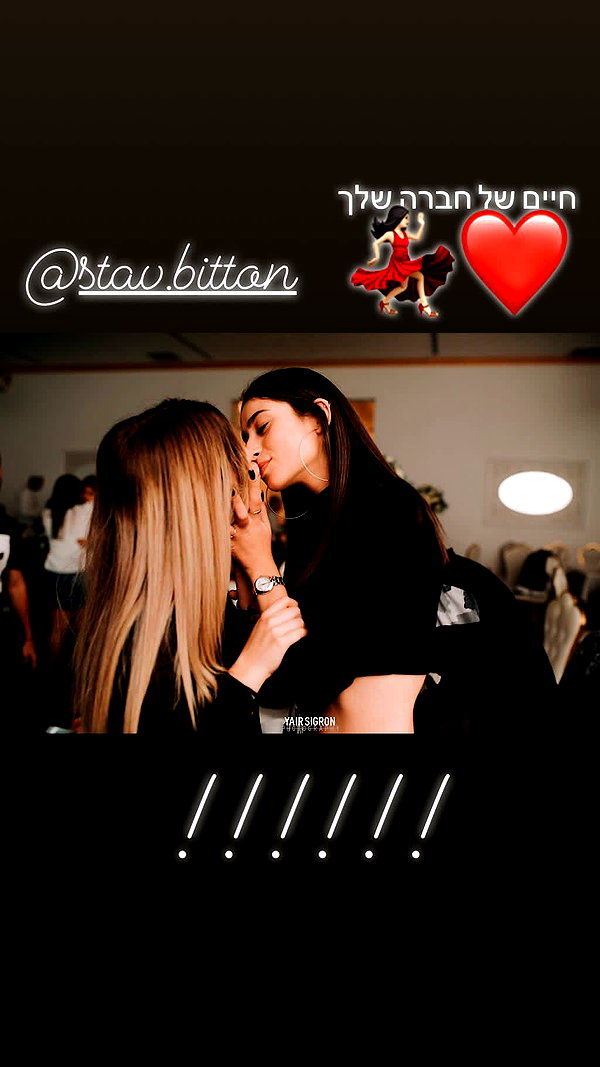 shir_moshe666 instagram image archive image