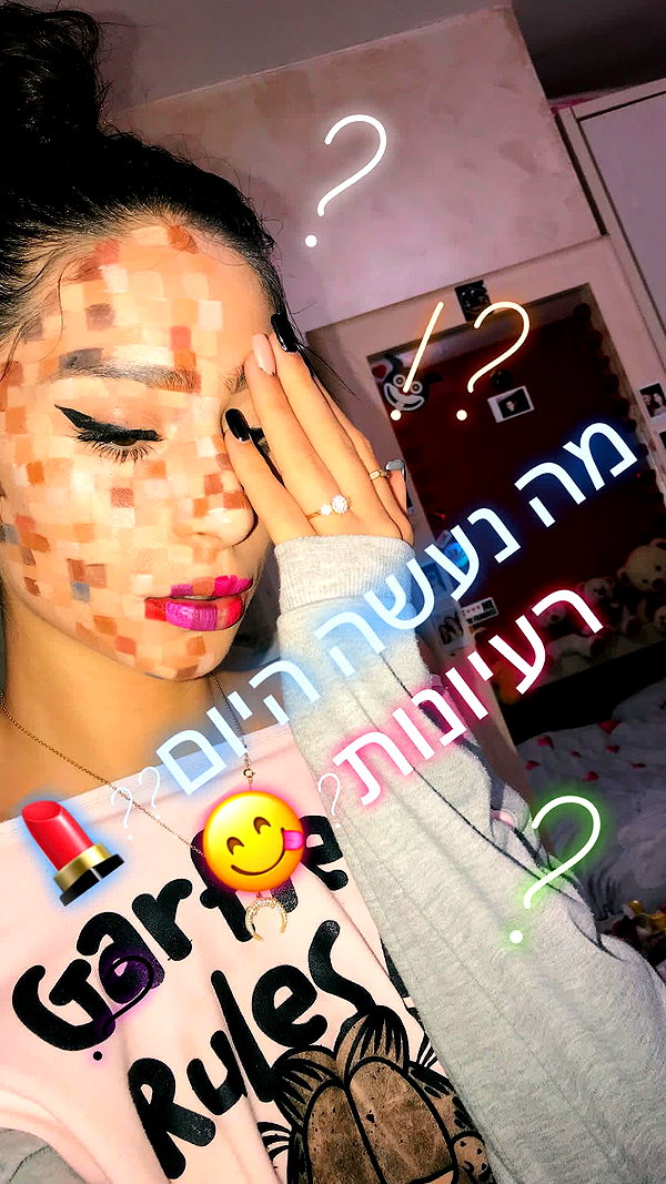 shir_moshe666 instagram image archive image
