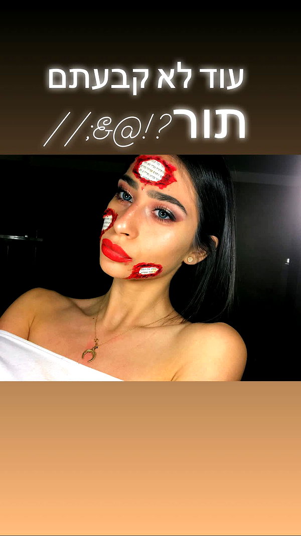 shir_moshe666 instagram image archive image