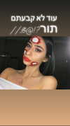 shir_moshe666 Altpins Profile Picture
