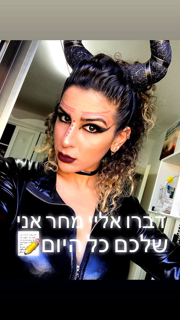 shir_moshe666 instagram image archive image