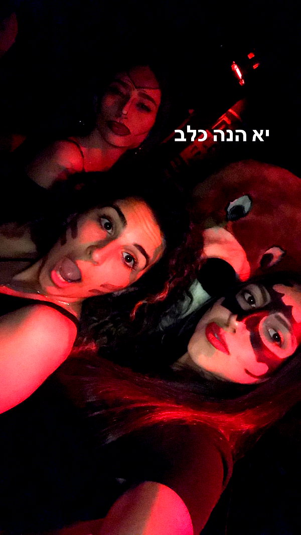 shir_moshe666 instagram image archive image