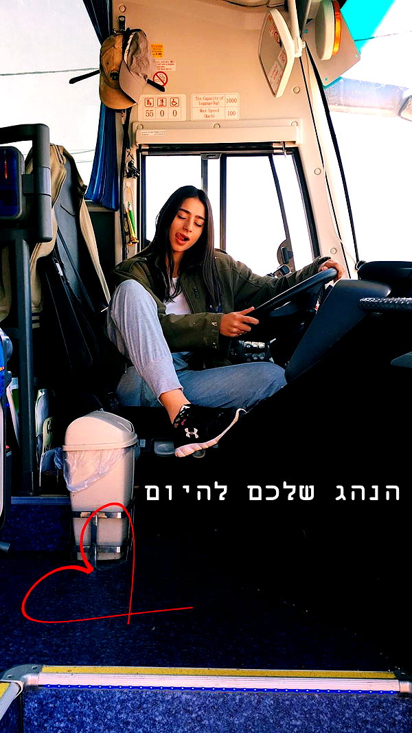 shir_moshe666 instagram image archive image