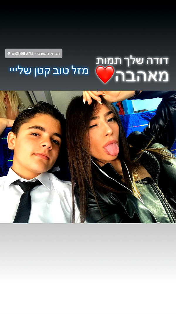 shir_moshe666 instagram image archive image