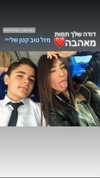 shir_moshe666 Altpins Profile Picture
