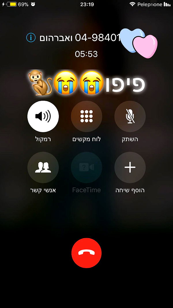 shir_moshe666 instagram image archive image