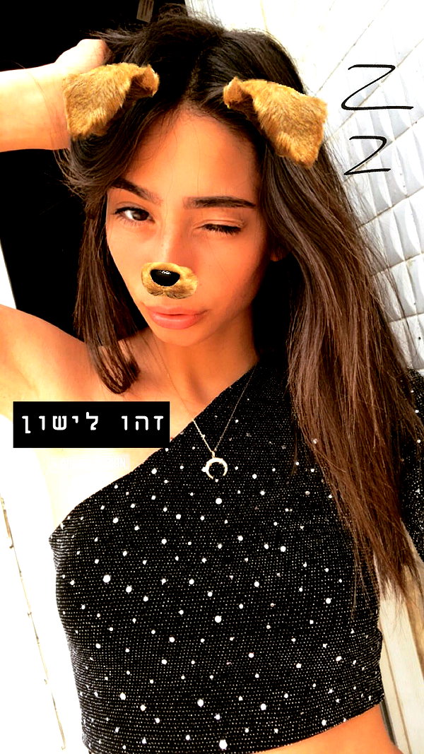 shir_moshe666 instagram image archive image