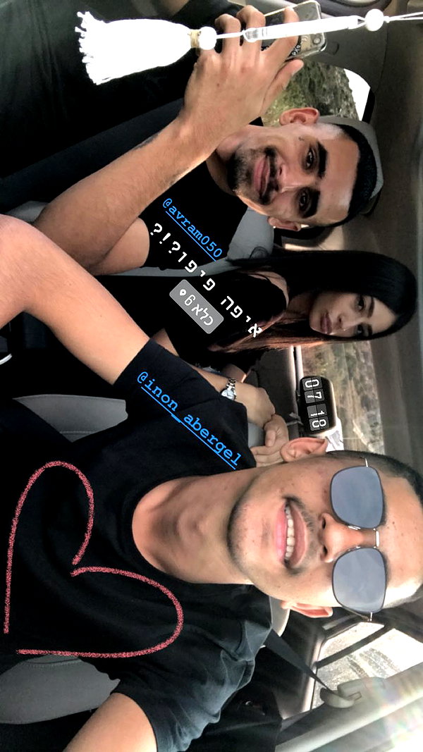 shir_moshe666 instagram image archive image