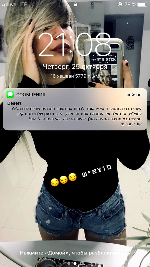sonyasmoliakov instagram image archive image