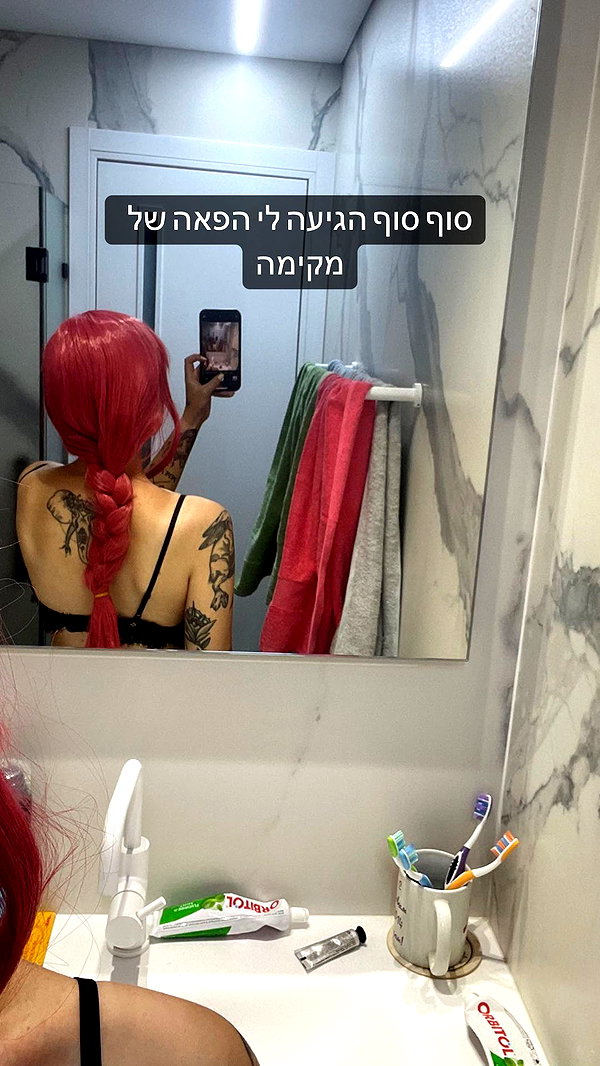 yana.ack yana.ack archive image