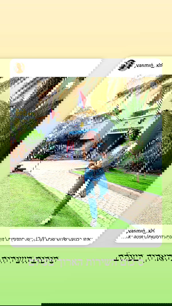 yasmin_kb yasmin_kb archive image