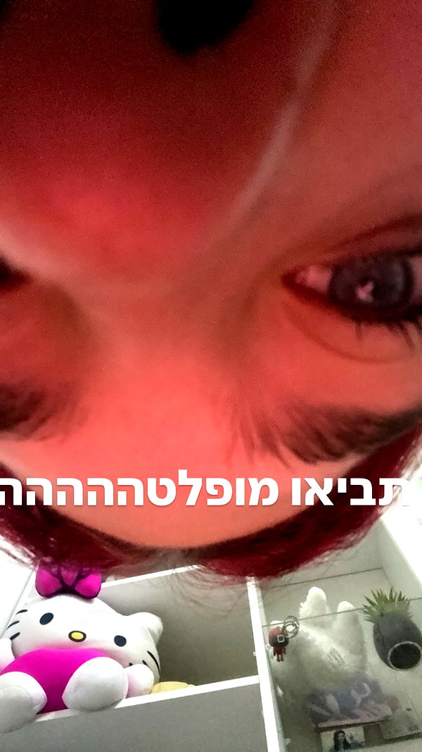 avitallllllll instagram image archive image