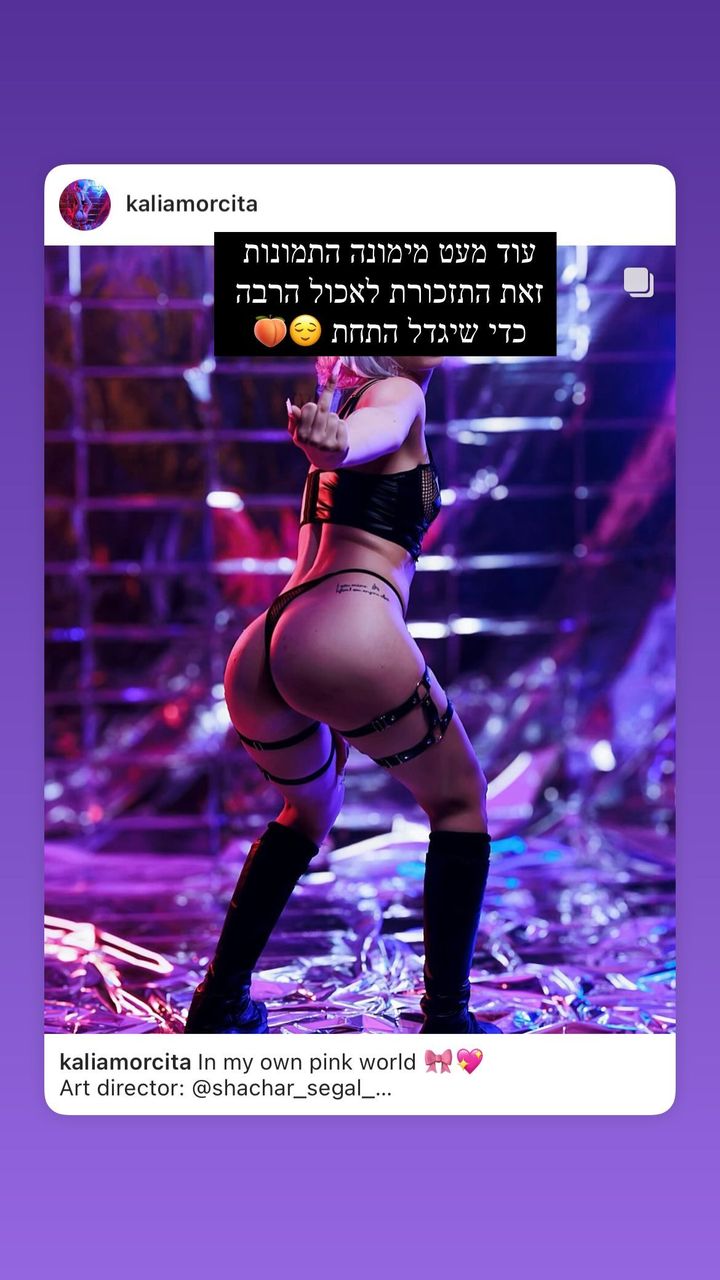 kaliamorcita instagram image archive image