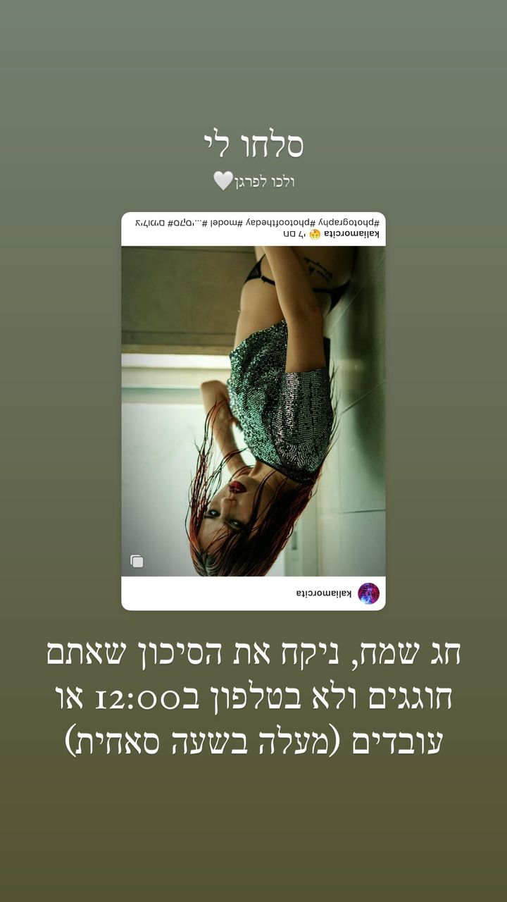 kaliamorcita instagram image archive image