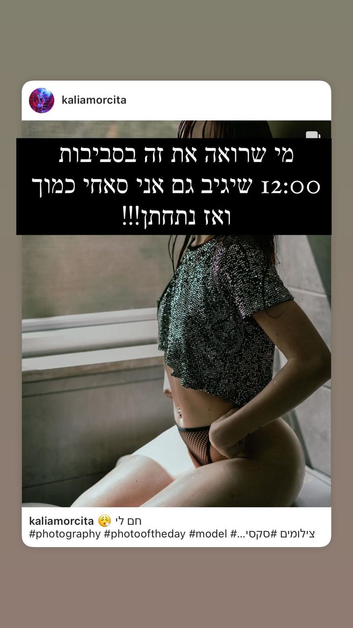 kaliamorcita instagram image archive image