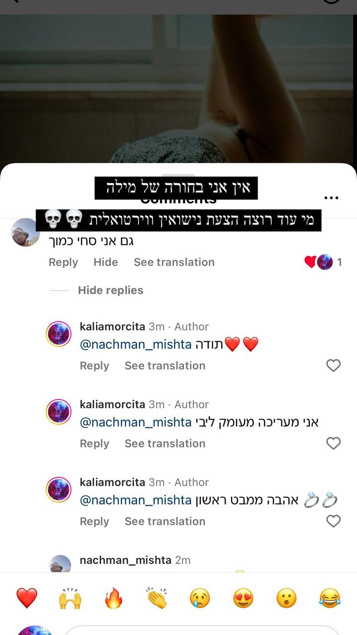 kaliamorcita instagram image archive image