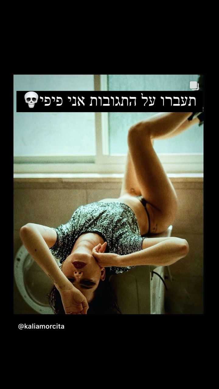 kaliamorcita instagram image archive image