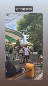 sapir_shemer Altpins Profile Picture